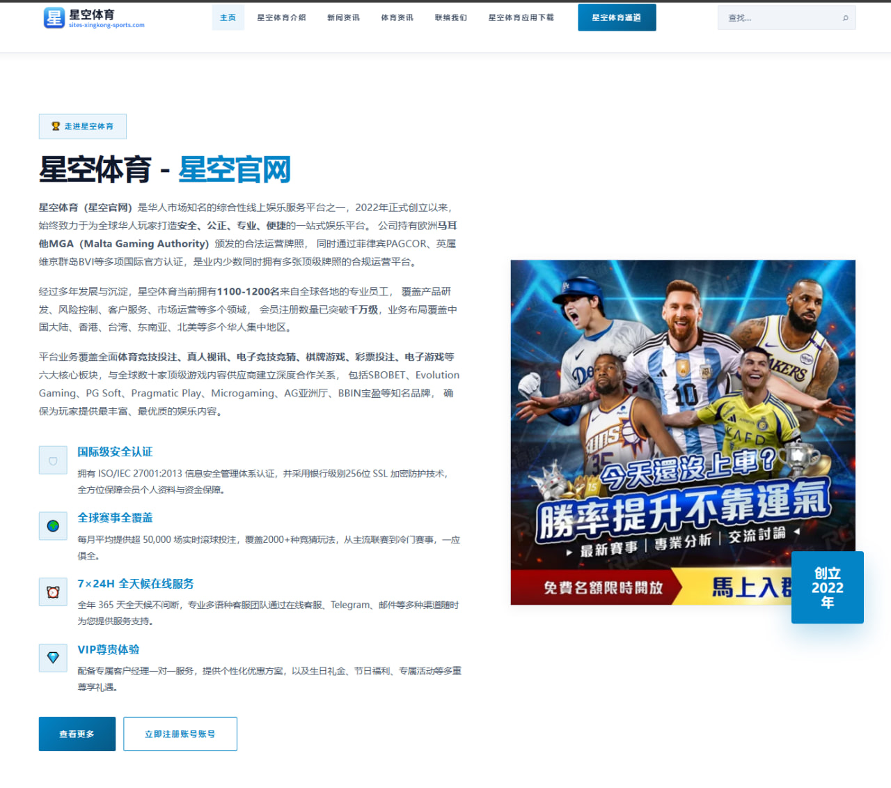 林葳海外试训进入实战考察阶段留洋前景进一步明朗化