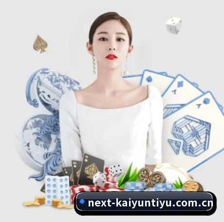 品牌诞生 - 开云体育官网正式成立,获得国际权威机构颁发的合法运营资质,开启华人在线休闲娱乐新篇章。